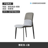 Design Kitchen Chair Gaming Party Nordic Kitchen Modern