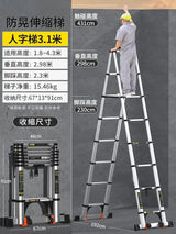 Home Kitchen Telescopic Ladder Aluminum Alloy Step Stools