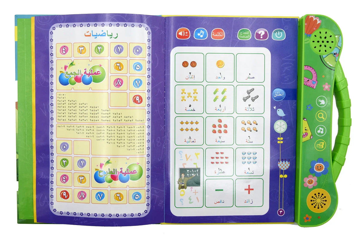 Education Point Reading Machine Arabic Muslim Early Childhood