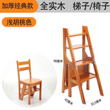Indoor Climbing High Stools Kitchen Solid Wood Bold