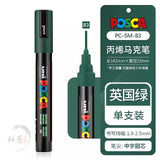 39 Colors Uni Posca PC-5M Paint Marker,1.8-2.5mm Medium