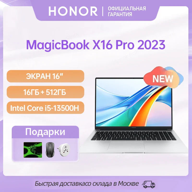 Laptop Honor MagicBook X16 PRO 2023 ,Ultrabook 16