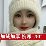 Fashion Winter Women Windproof Hat and Scarf in