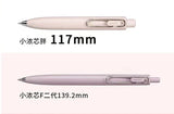 Uni-ball One P Mini Pocket Gel Pen Pen