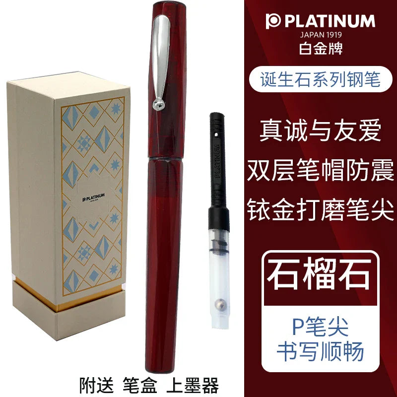Original Platinum Fountain Pen PREFOUNTE 3 Colors Transparent