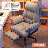 Lazy Sofa Office Chair lounge Gaming Conference Office