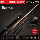 Magic Tips Billiards Cues Pool Games Jump Brake