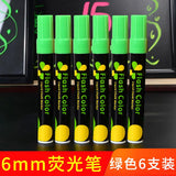 Erasable Chalk Pen Fluorescent Plate LED Electronic Light