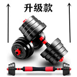 Environmentally friendly dumbbells Men's home fitness equipment Adjustable