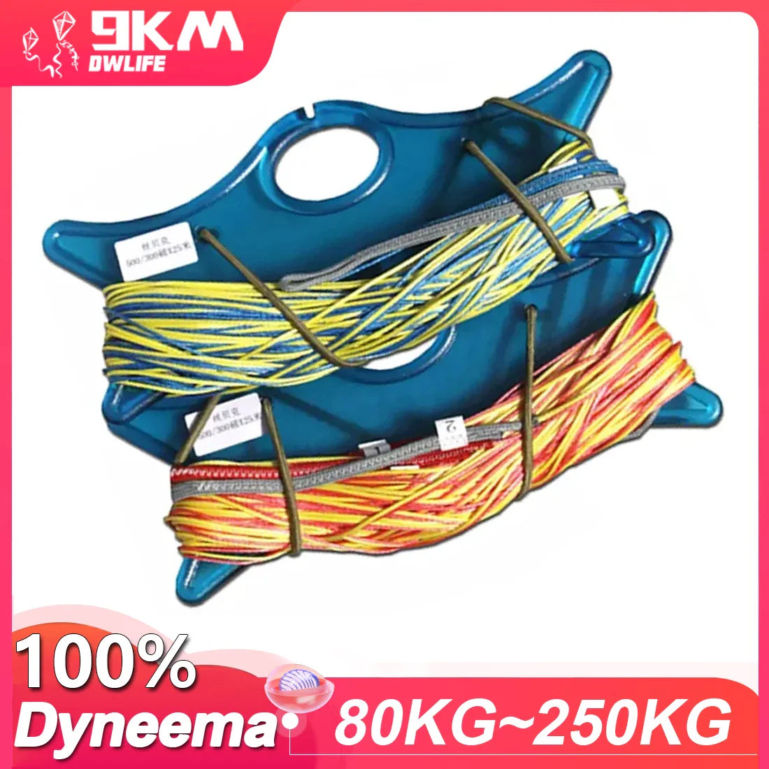 80KG~250KG Kite Flying Line 20m~25m High Strength Abrasion