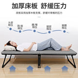 SH Aoliviya Official New Single Nap Folding Bed