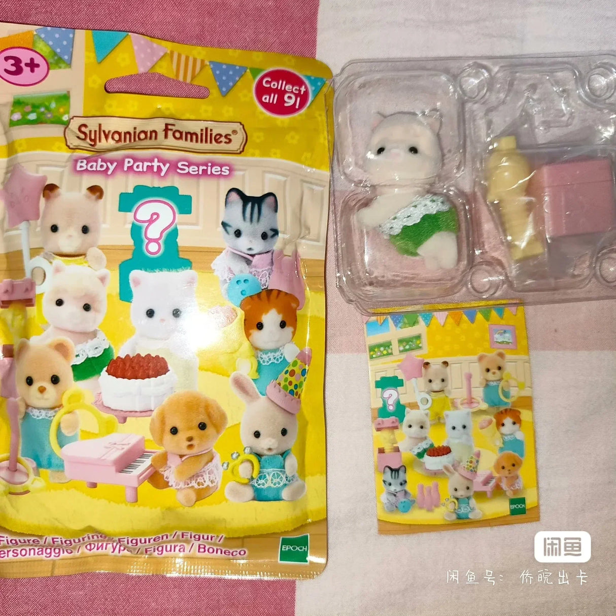 Japan Sylvanian Families Blind Box Kawaii Camping Dress