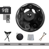 HandPan Drum with Bag Holder, Handpan Drum, Steel