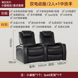 Electric sofa features First class functional sofa Home