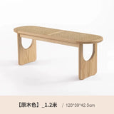 Nordic Solid Wood Rattan Shoes Changing Bench Log