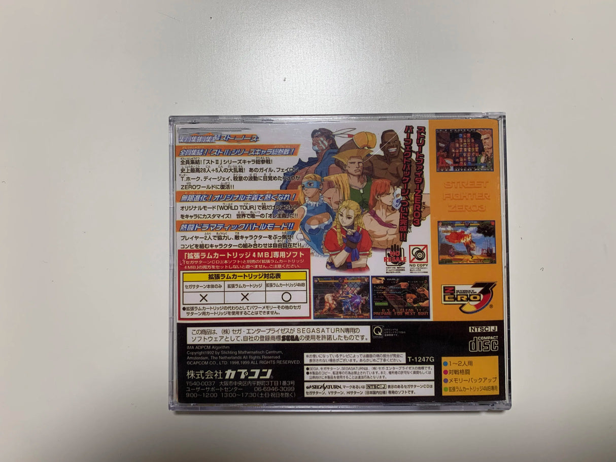 Saturn Copy Disc Game Street Fighter Zero 3