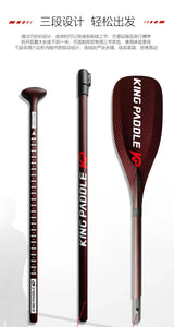 Kingpaddle Kevlar fiber paddle board carbon fiber SUP