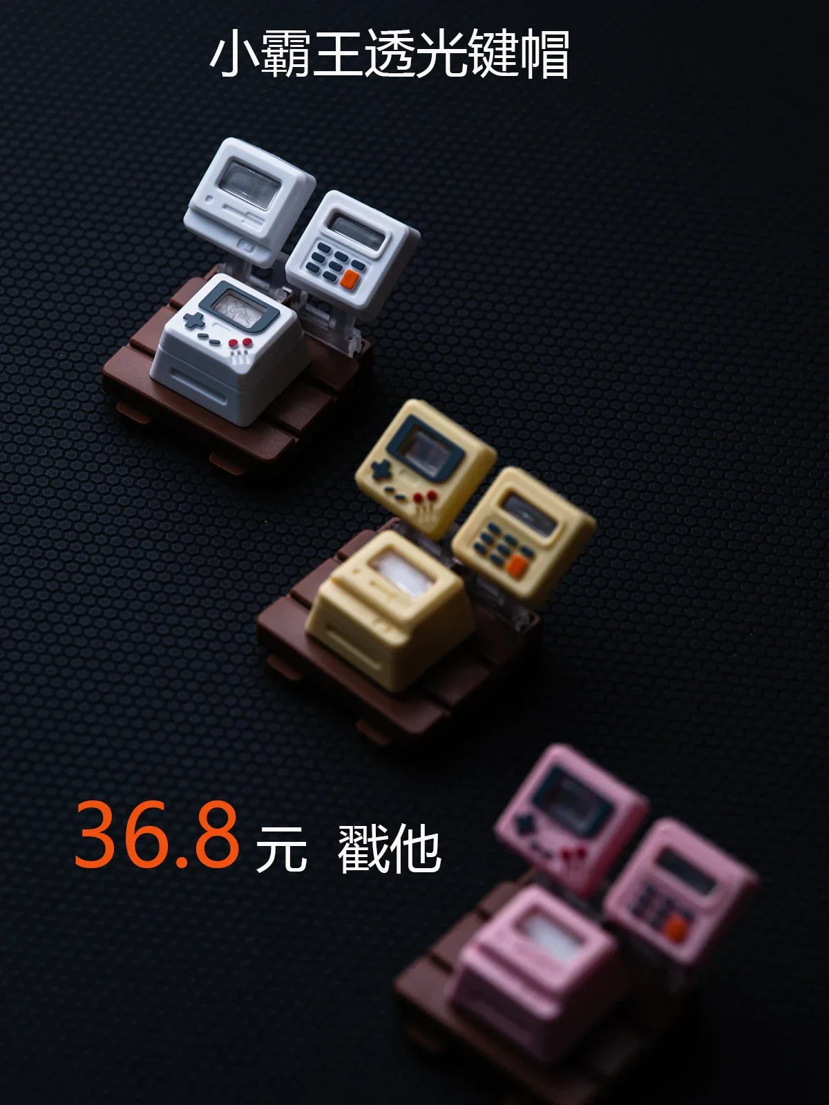 1 Piece Mechanical Keyboard Personality Creativity Keycap Gamebot