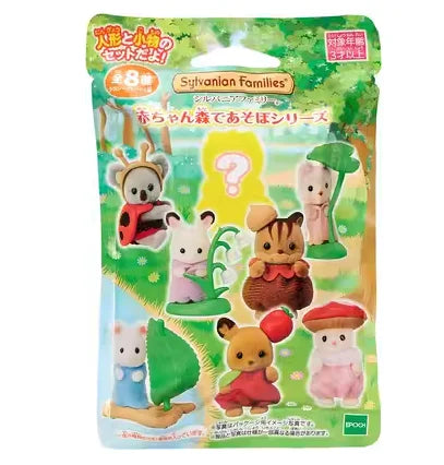 4cm Sylvanian Families Baby Band Series Mini Figure