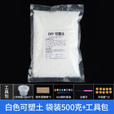 1Bottle Plastic Resin Pellet Polymorph Pellet Painting Thermoplastic