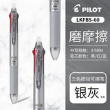 Pilot Frixion Pen 3 in 1 Erasable Gel