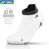 YONEX Badminton Socks Are Durable, Beautiful, Unisex, Thickened