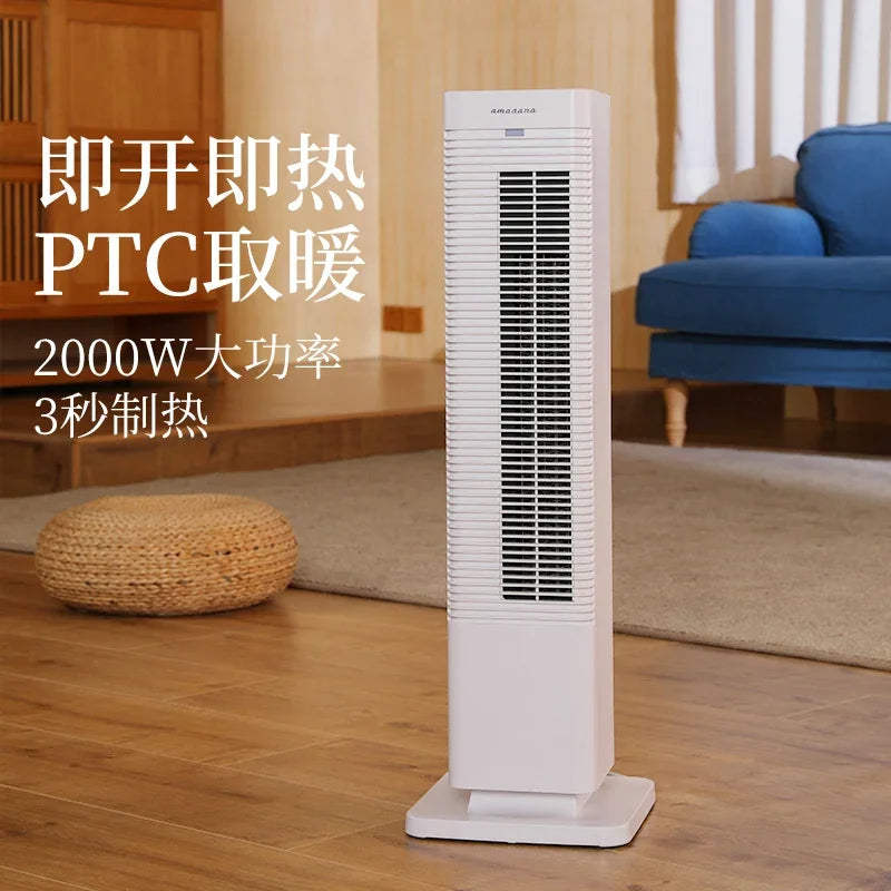 Tower Type Carbon Fire Vision Heater 2000W High
