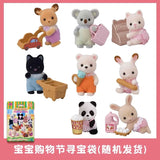 4cm Sylvanian Families Baby Band Series Mini Figure