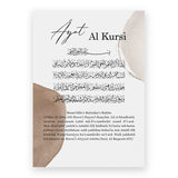 Islamic Calligraphy Ayat Al Kursi Geography Brown Circle