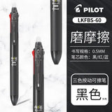 Pilot Frixion Pen 3 in 1 Erasable Gel