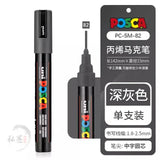 39 Colors Uni Posca PC-5M Paint Marker,1.8-2.5mm Medium