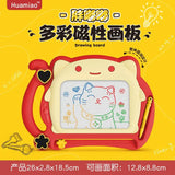 Montessori Toys Baby Magnetic Blackboard Learning Paint Magnetic