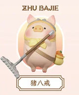 LULU The Piggy Journey To The West Lulu