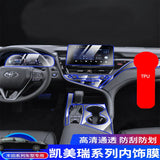 TPU for Toyota Camry 20182022 Transparent Protective Film