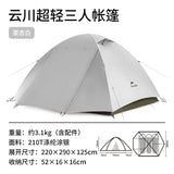 Naturehike 2-3 Persons Ultralight Hiking Tent Outdoor Camping