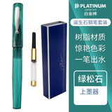 Original Platinum Fountain Pen PREFOUNTE 3 Colors Transparent