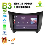 For Lifan Smily 320 2008 - 2015 Car Head Units Radio multimedia car android electronic accessories car intelligent systems 4G