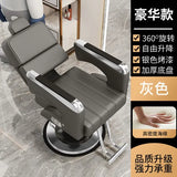 Luxury Designed Barber Chair Reclinable Portable Beauty Salon