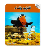 1set 3-8 Age Kids Learn/Reading Arabic Classic Fairy
