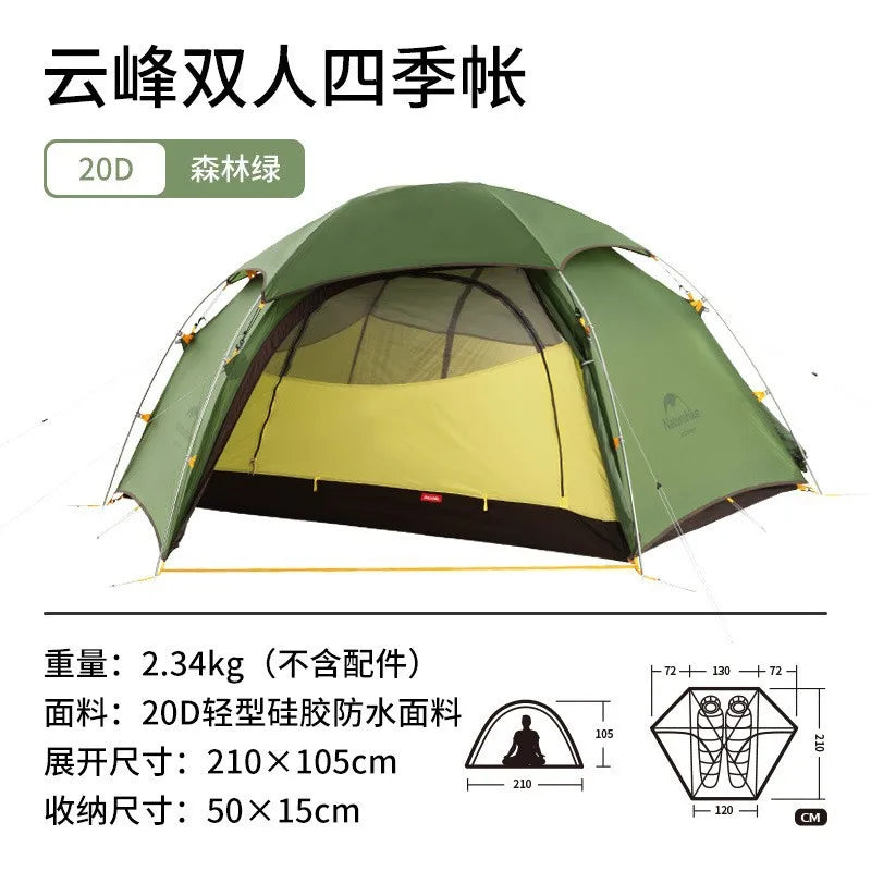 Naturehike New Upgrade T-Shaped U-Shaped Cloud Peak 2