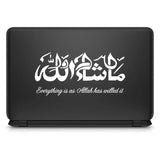 Islam Arabic Calligraphy Vinyl Laptop Decal for Macbook