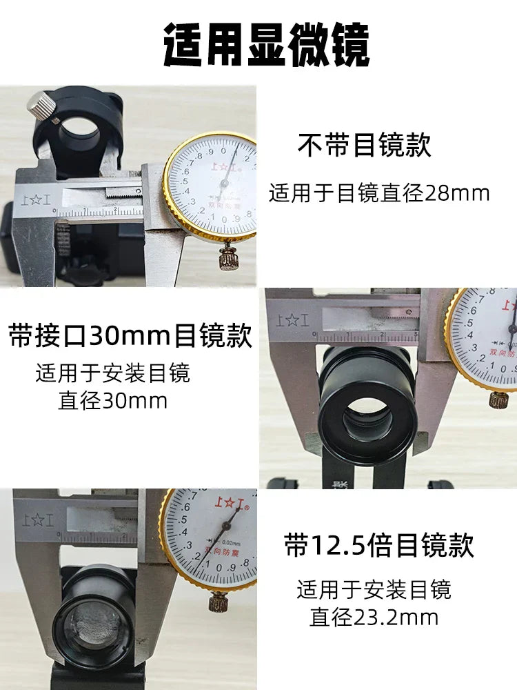 Microscope accessories: metal mobile phone clip holder