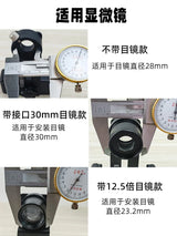 Microscope accessories: metal mobile phone clip holder