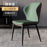 Designer Dining Chairs Accent Kitchen Dinner Office Chair