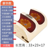 Multi-function Electric Leg Beauty Instrument Machine Calf Foot