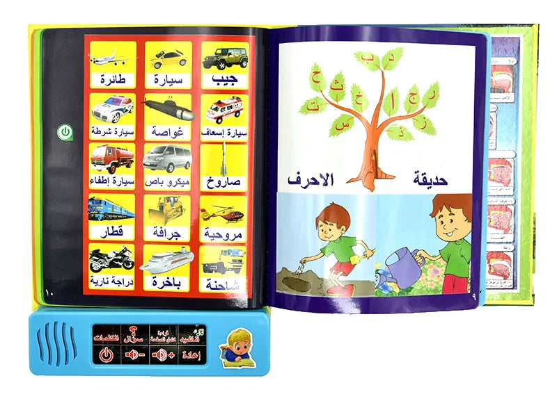 Multifunction Child Learning Machine Arabic Language Muslim Touch