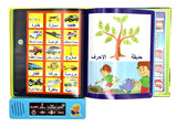 Multifunction Child Learning Machine Arabic Language Muslim Touch
