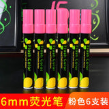 Erasable Chalk Pen Fluorescent Plate LED Electronic Light