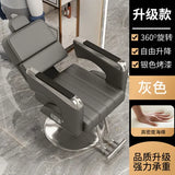 Luxury Designed Barber Chair Reclinable Portable Beauty Salon