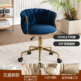 Adjustable Swivel Makeup Chair Living Room Dining Chair